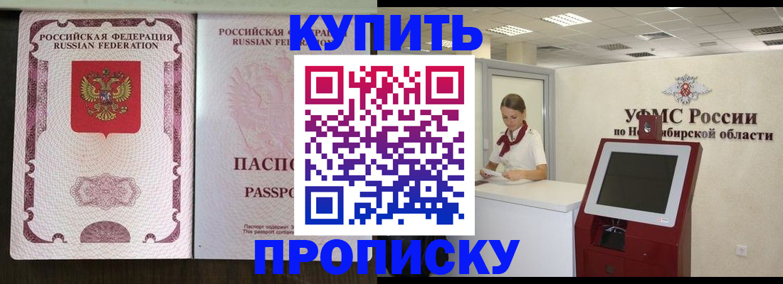 регистрация для дет. сада в Анапе