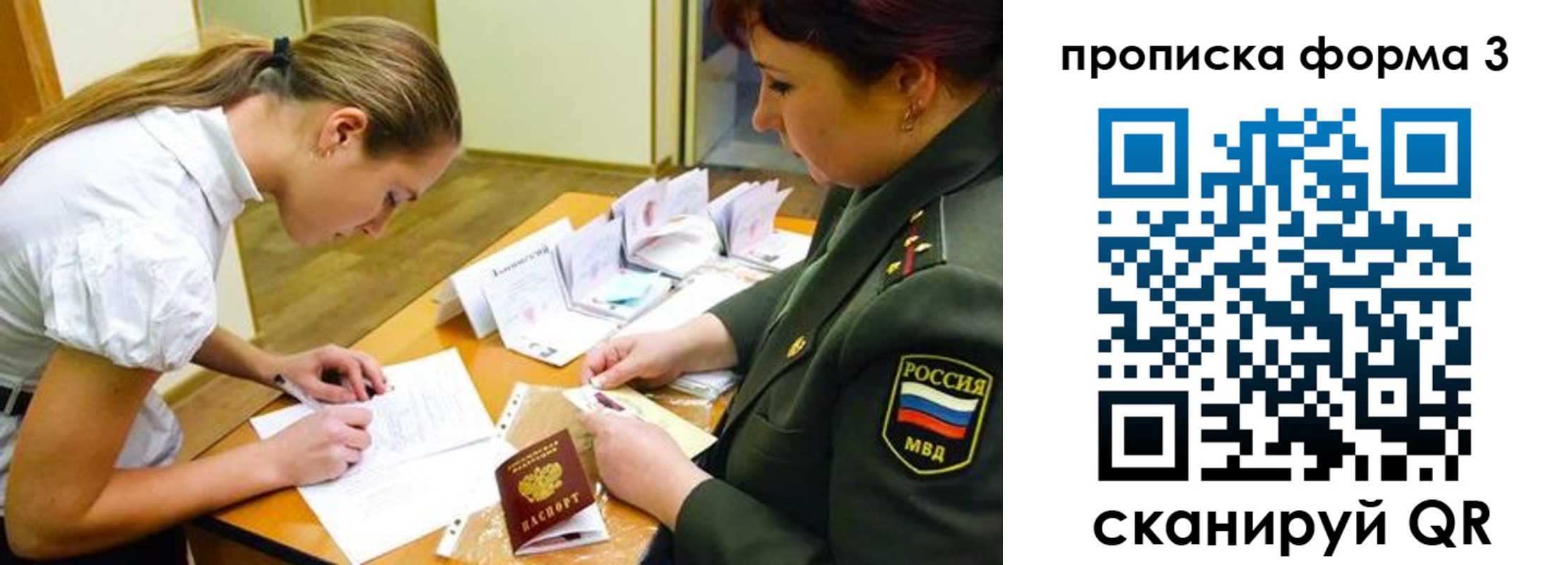 регистрация для дет. сада в Анапе